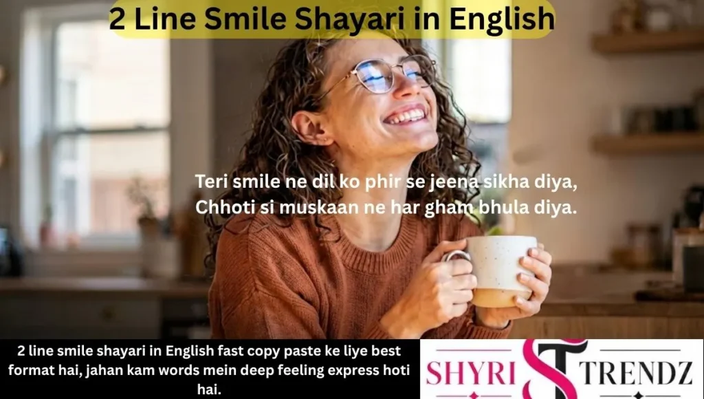 2 Line Smile Shayari in English