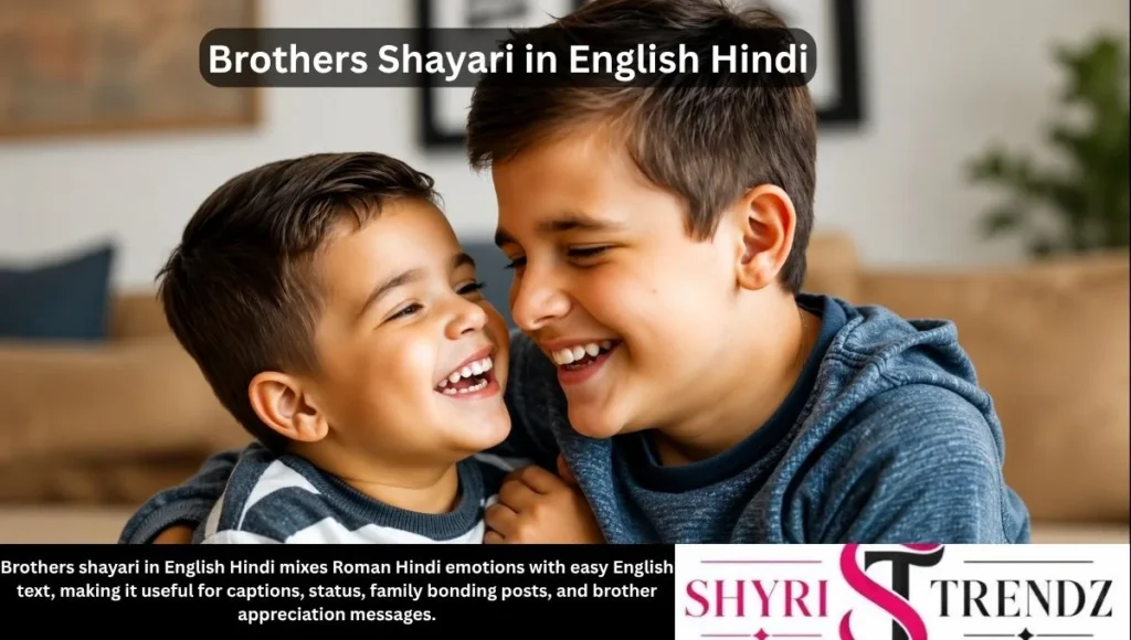 Brothers Shayari in English Hindi