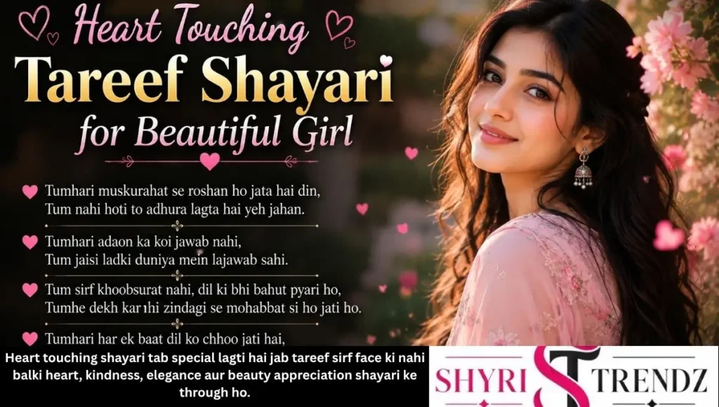 Heart Touching Tareef Shayari for Beautiful Girl