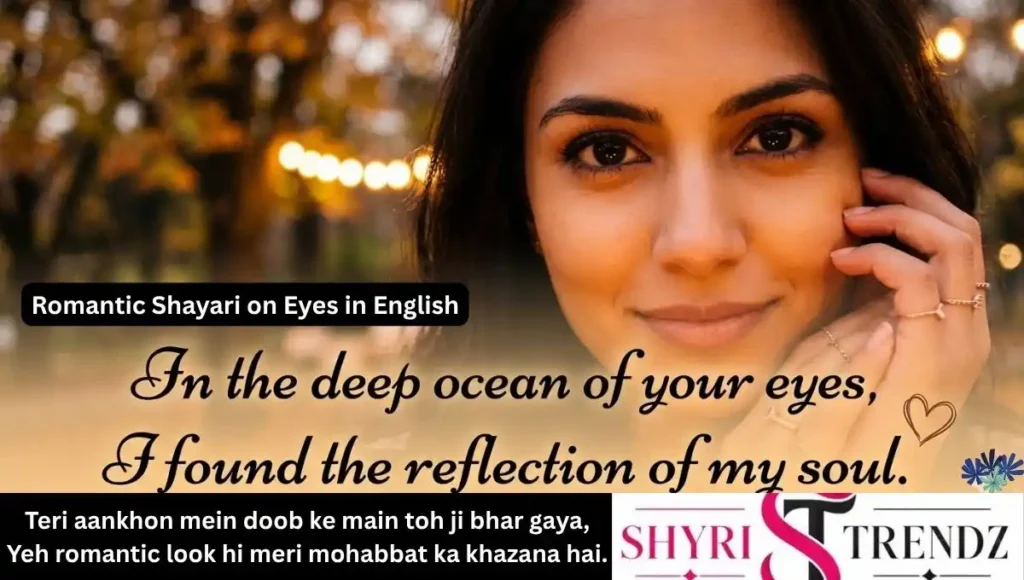 Romantic Shayari on Eyes in English