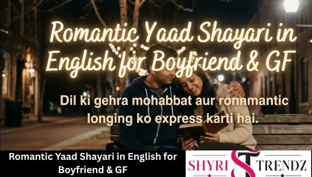 Romantic Yaad Shayari in English for Boyfriend & GF