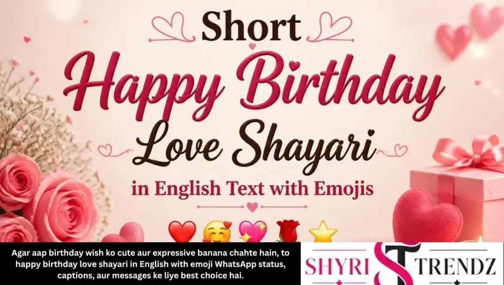 Short Happy Birthday My Love Shayari in English Text with Emojis