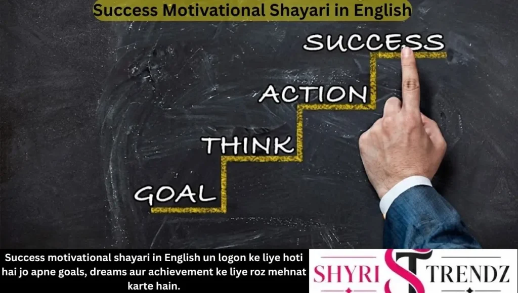 Success Shayari in English for Hard Work