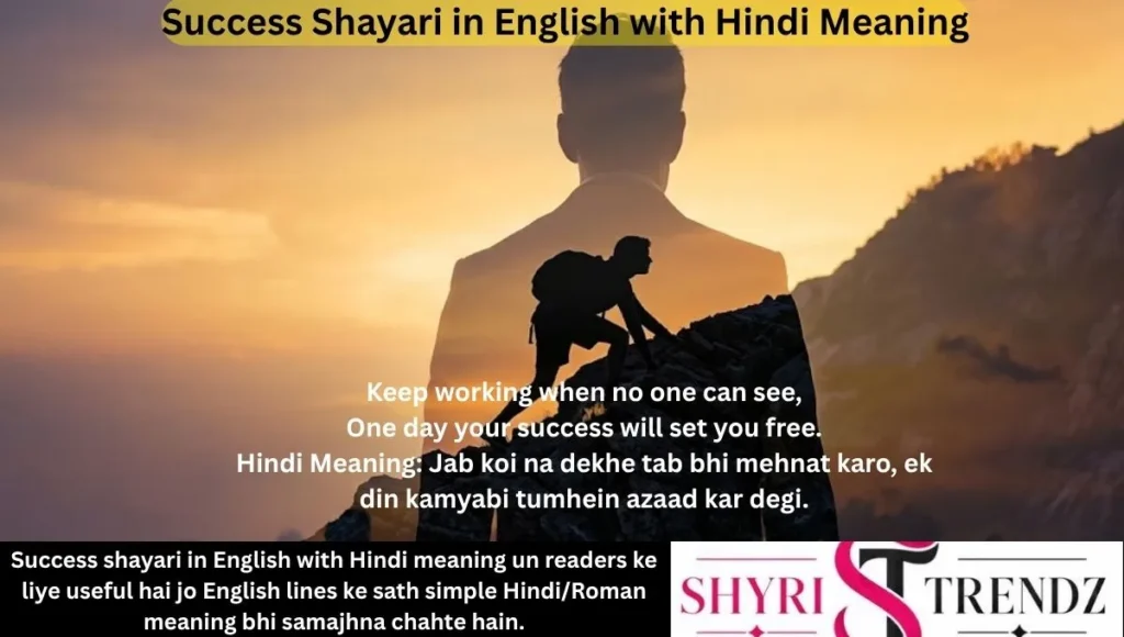 Success Shayari in English with Hindi Meaning