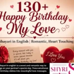 130+ Happy Birthday My Love Shayari in English | Romantic, Heart Touching
