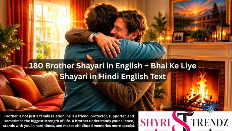 180+ Brother Shayari in English – Bhai Ke Liye Shayari in Hindi English Text