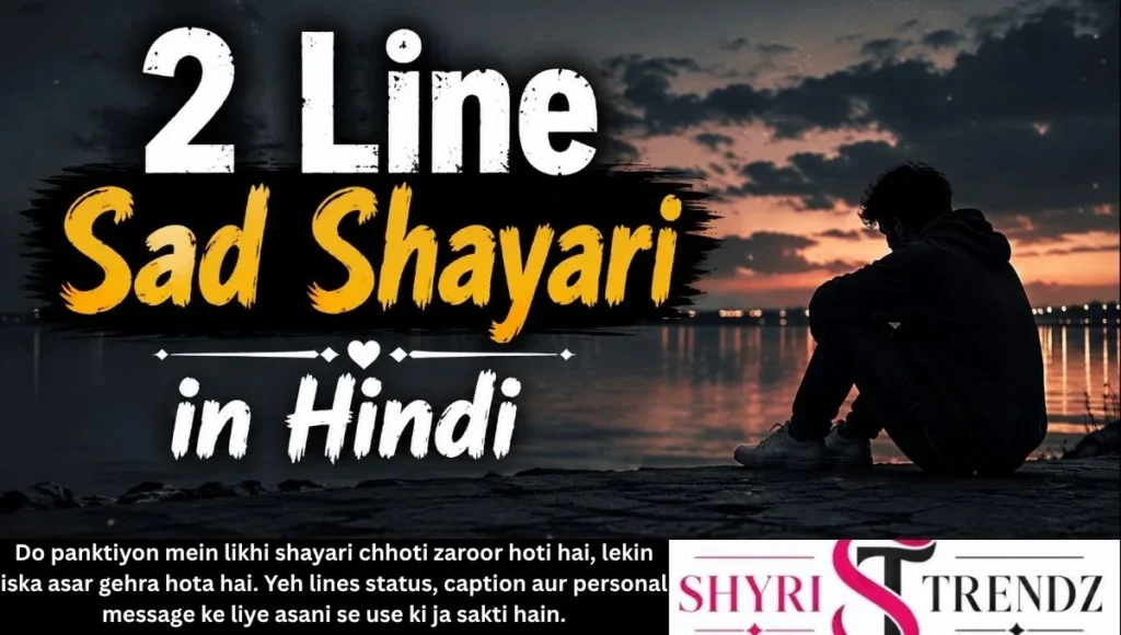 2 Line Sad Shayari in Hindi