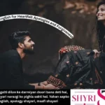 260+ Sorry Shayari in English for Heartfelt Apologies and Forgiveness