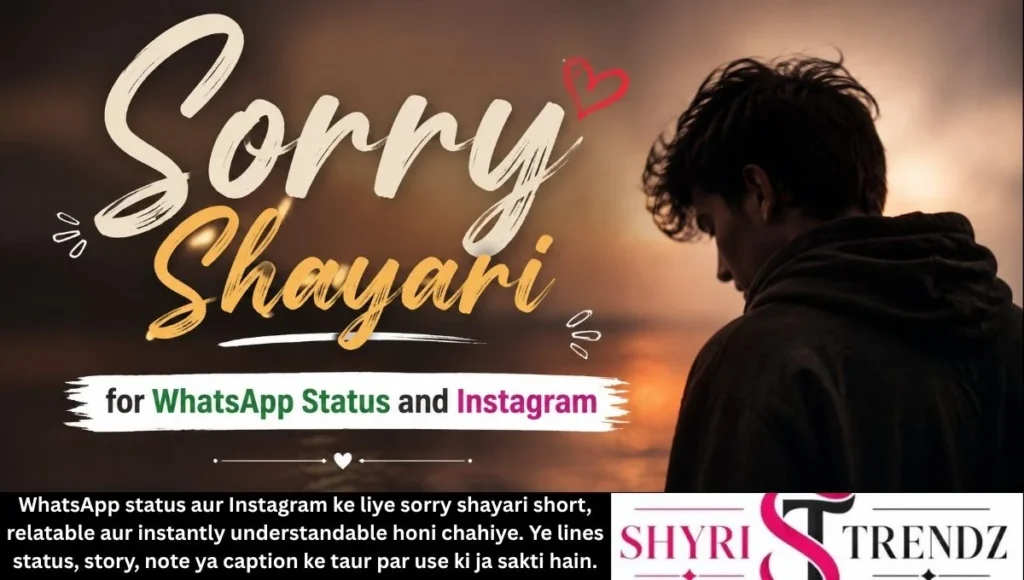 Sorry Shayari for WhatsApp Status and Instagram