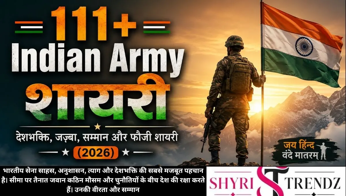 111+ Indian Army Shayari Hindi | देशभक्ति, जज़्बा, सम्मान और फौजी शायरी (2026)