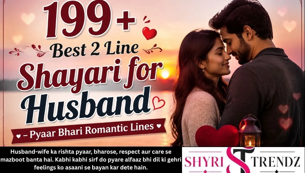 199+ Best 2 Line Shayari for Husband Pyaar Bhari Romantic Lines (2026)