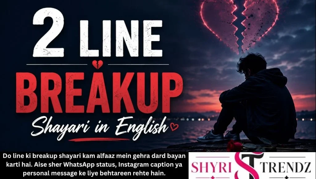 2 Line Adhuri Mohabbat Shayari in Hindi