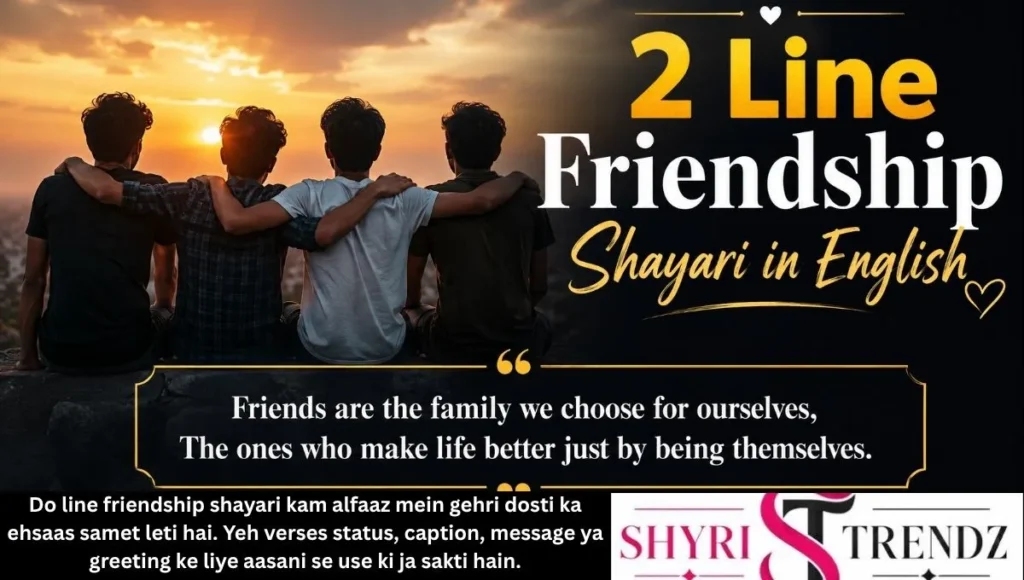 2 Line Friendship Shayari in English