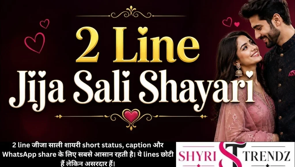 2 Line Jija Sali Shayari