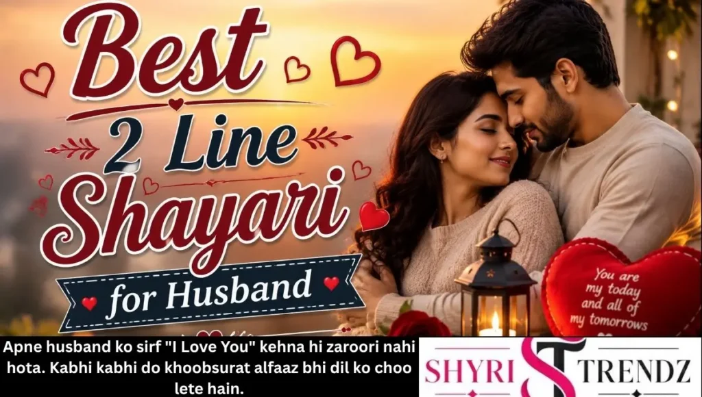 Best 2 Line Shayari for Husband