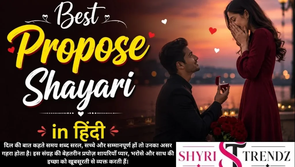 Best Propose Shayari in Hindi