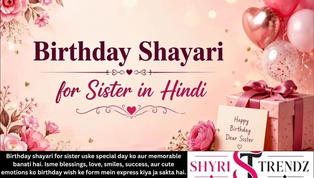 Birthday Shayari for Sister in Hindi