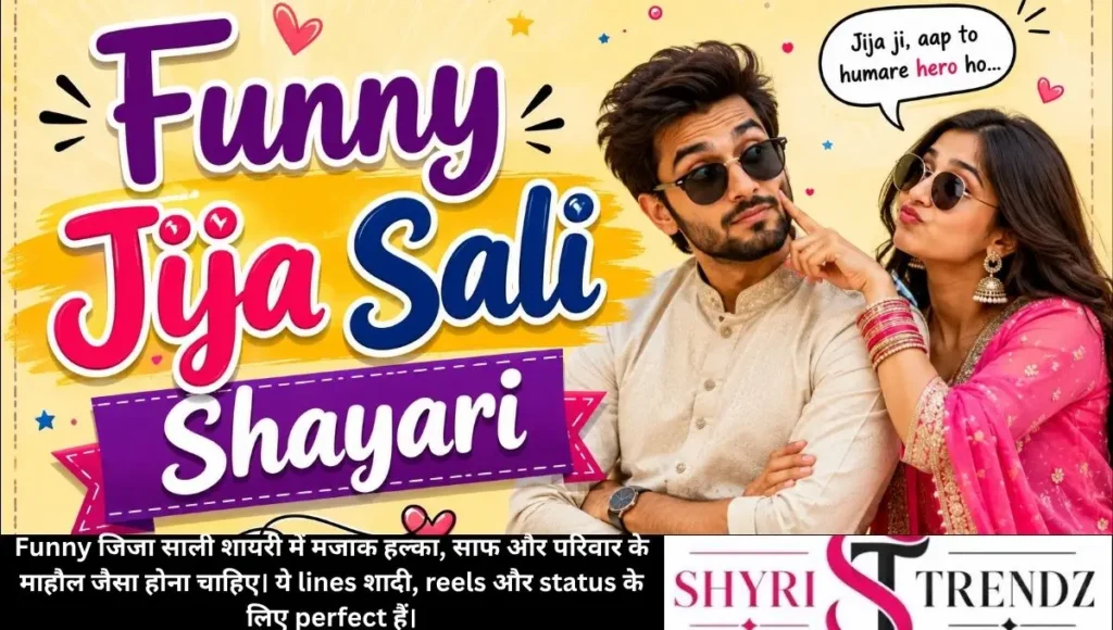 Funny Jija Sali Shayari