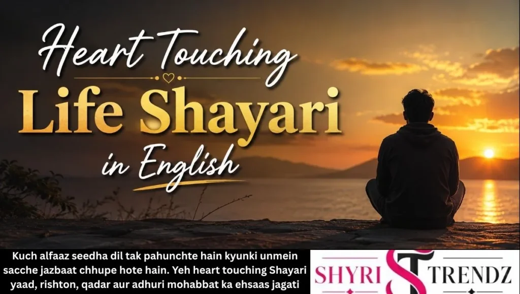 Heart Touching Life Shayari in English