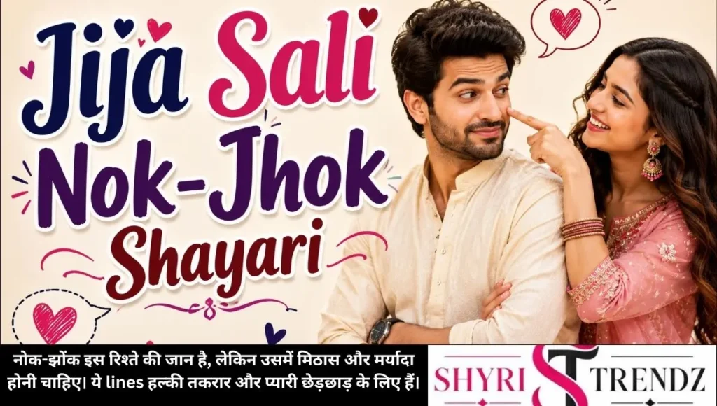 Jija Sali Nok-Jhok Shayari