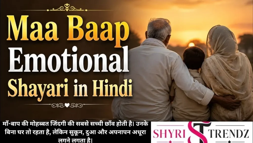 Maa Baap Emotional Shayari in Hindi