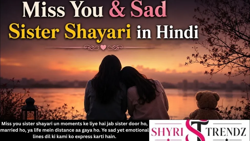 Miss You & Sad Sister Shayari in Hindi