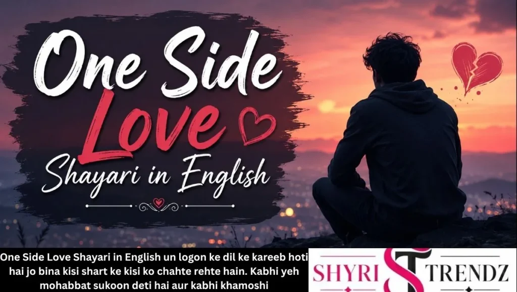 One Side Love Shayari in English