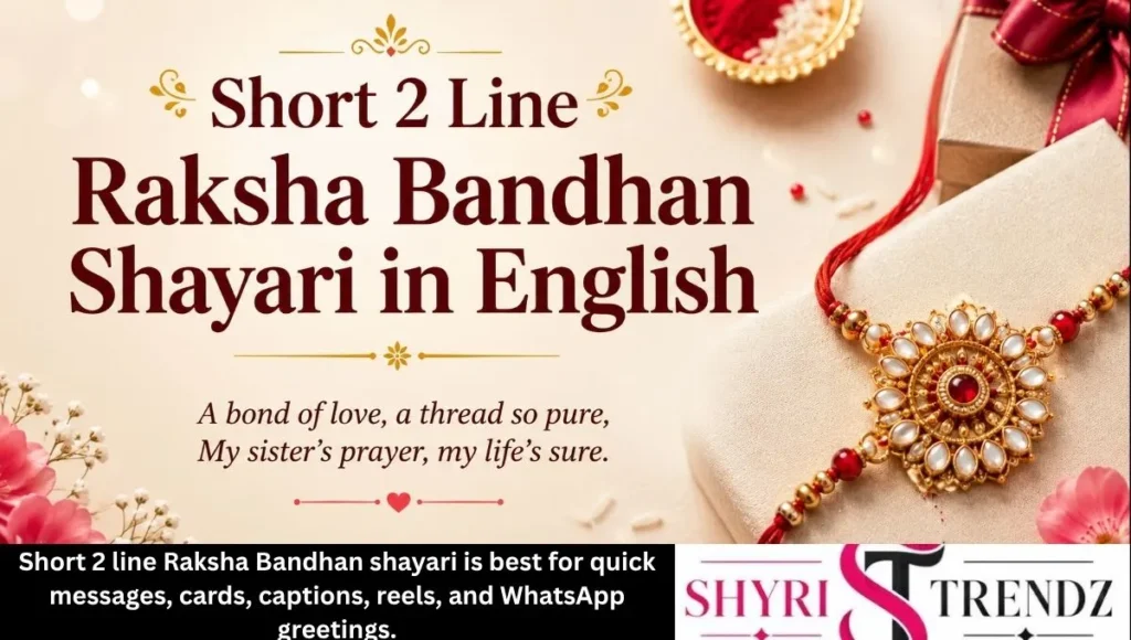 Short 2 Line Raksha Bandhan Shayari in English
