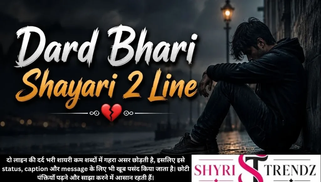 Dard Bhari Shayari 2 Line