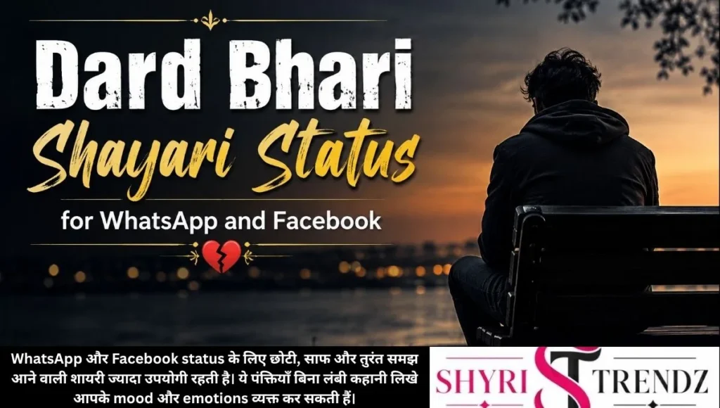 Dard Bhari Shayari Status for WhatsApp and Facebook