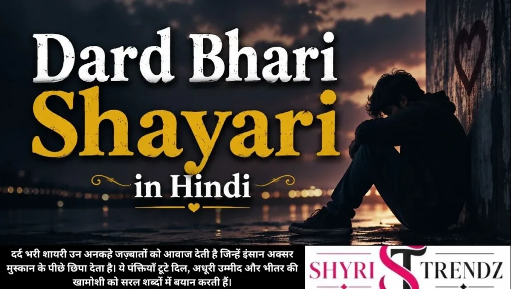 Dard Bhari Shayari in Hindi