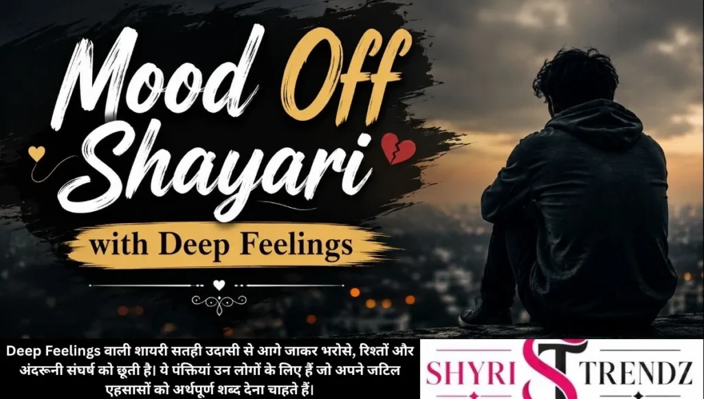 Mood Off Shayari with Deep Feelings