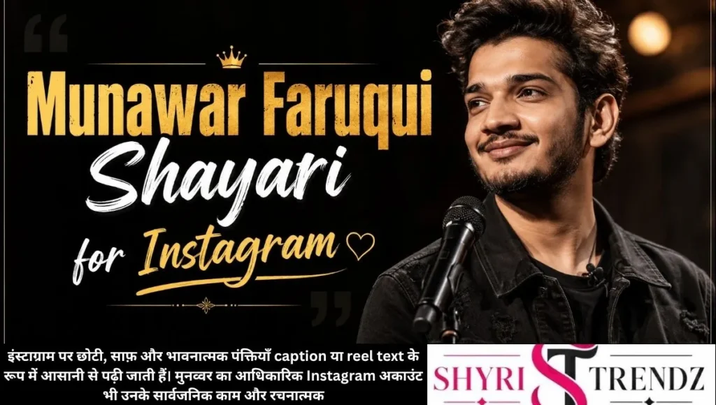 Munawar Faruqui Shayari for Instagram