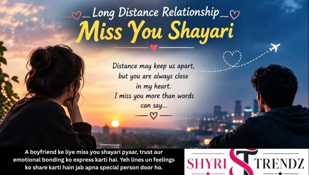 Long Distance Relationship Miss You Shayari