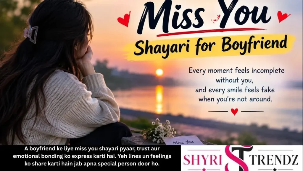 Miss You Shayari for Boyfriend
